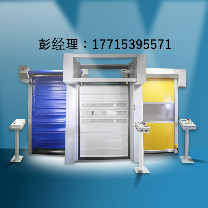 真假西朗快速門(mén)廠家，讓您快速辨別