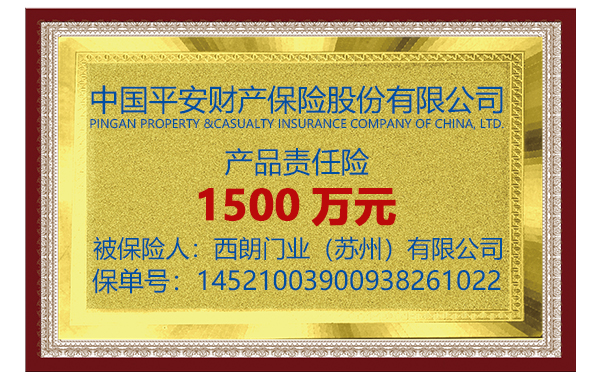 卷簾門(mén)被撞壞可以走保險(xiǎn)理賠的工業(yè)門(mén)廠(chǎng)家