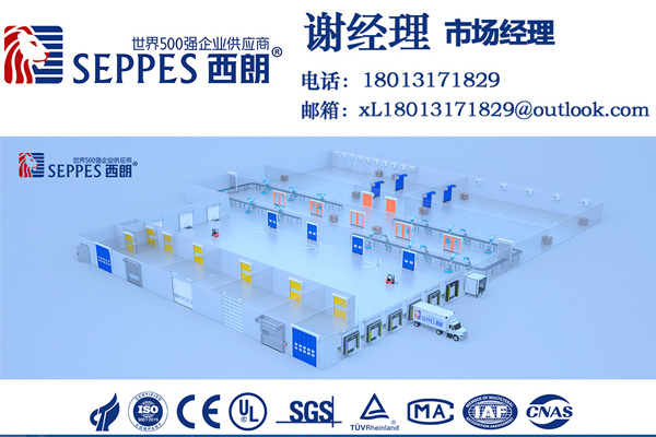 西朗門業(yè)聯系方式